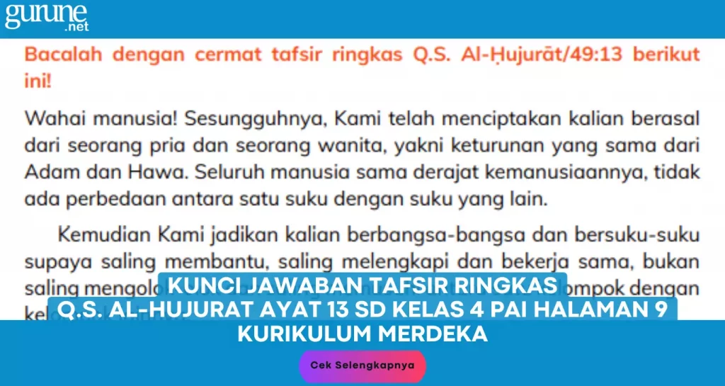 Kunci Jawaban Tafsir Ringkas Q.S. Al-Hujurat Ayat 13