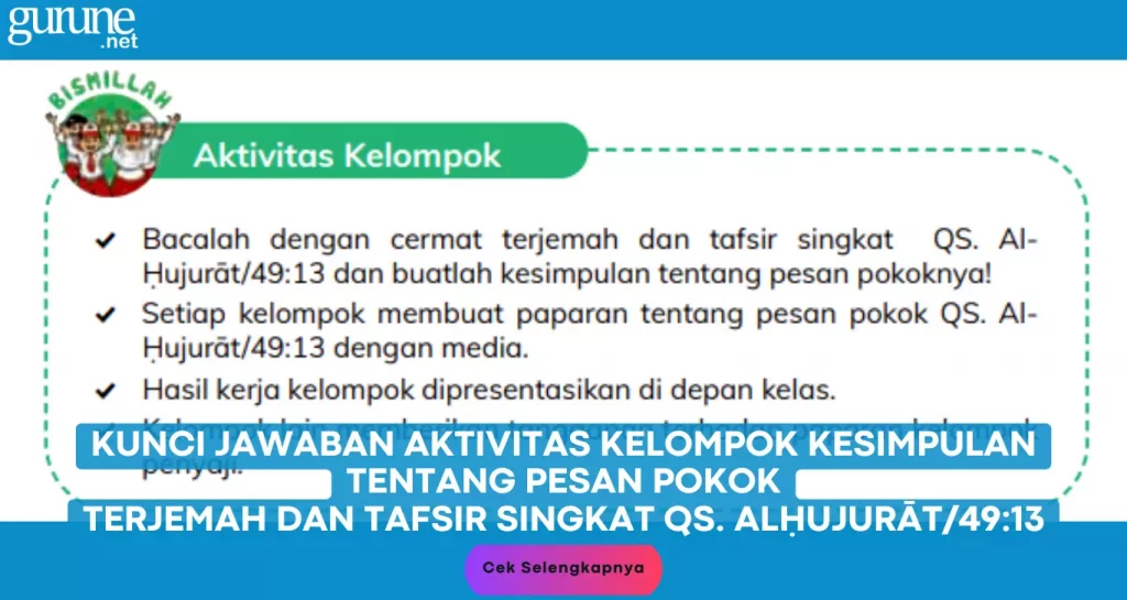 Kunci Jawaban Aktivitas Kelompok Kesimpulan Tentang Pesan Pokok Terjemah dan Tafsir Singkat QS. AlḤujurāt/49:13