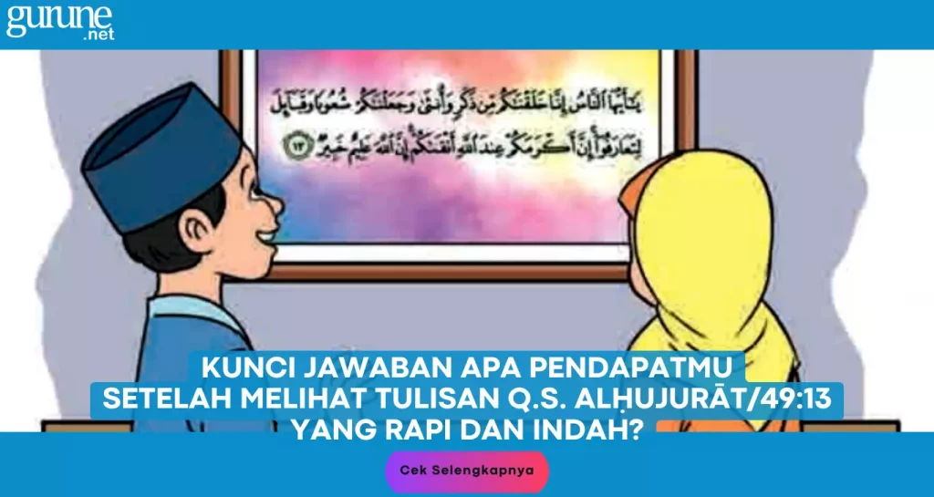 Kunci Jawaban Apa Pendapatmu Setelah Melihat Tulisan Q.S. AlḤujurāt/49:13 yang Rapi dan Indah?