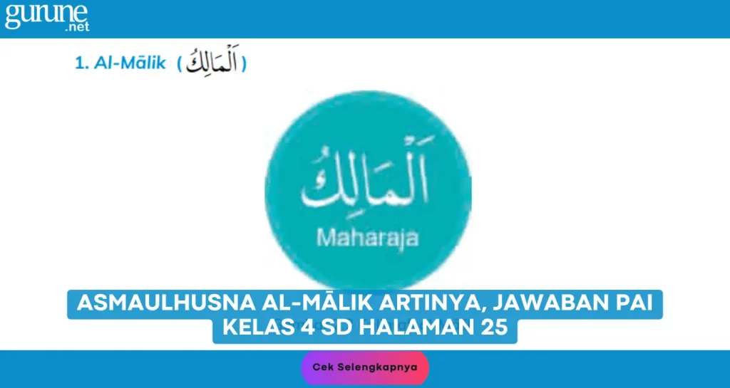 Asmaulhusna Al-Mālik Artinya